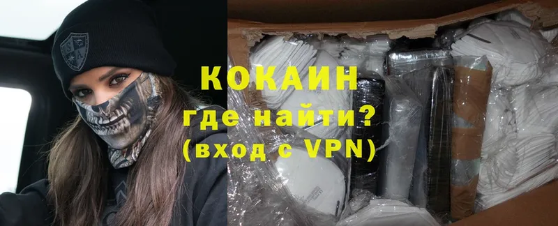 Cocaine VHQ  хочу   Дрезна 