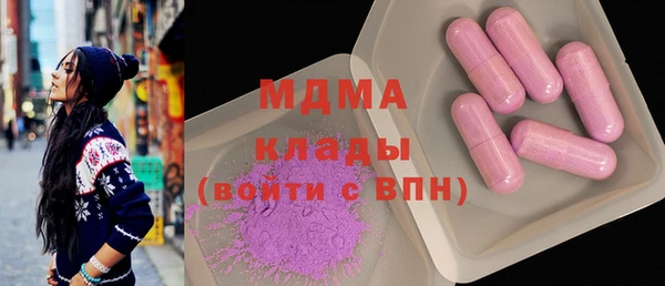 COCAINE Балахна