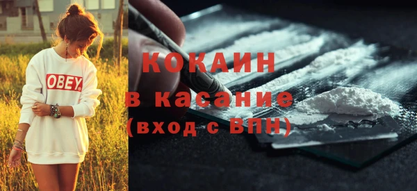 COCAINE Балахна