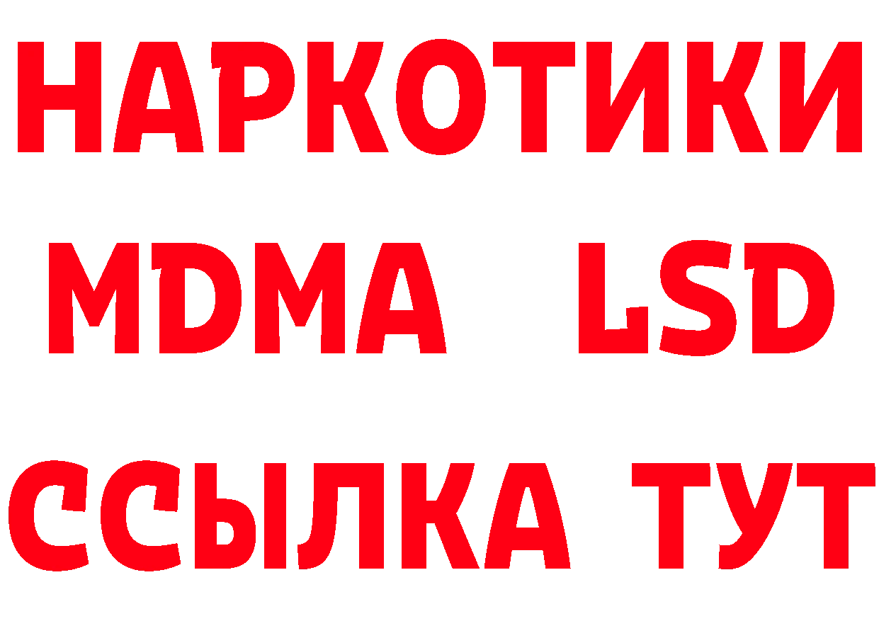 ТГК вейп сайт площадка блэк спрут Дрезна