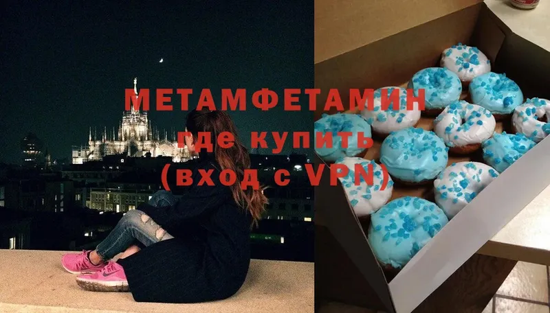 купить наркоту  Дрезна  Метамфетамин мет 